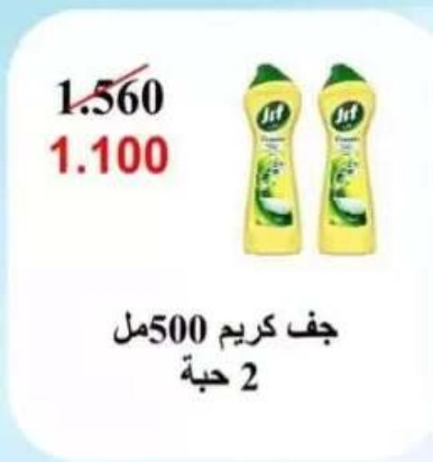 available at  جمعية العدان و القصور التعاونية in الكويت - محافظة الأحمدي