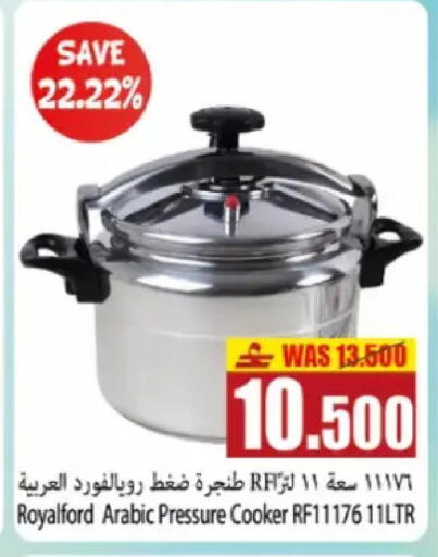 in عُمان - مسقط‎