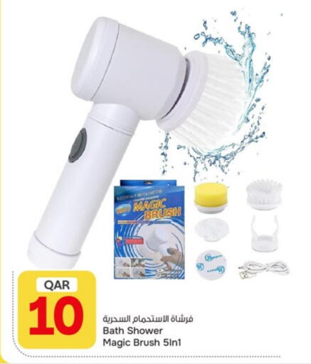 available at باريس هايبرماركت in قطر - الخور
