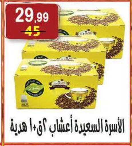 available at هايبر النسر in Egypt - القاهرة