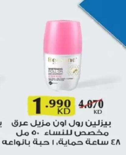 available at North West Sulaibkhat Coop in Kuwait - Kuwait City