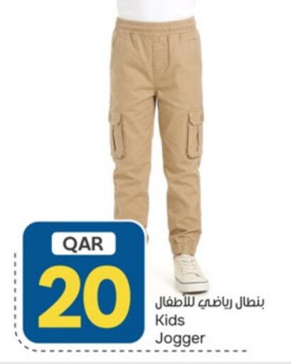 available at باريس هايبرماركت in قطر - الريان