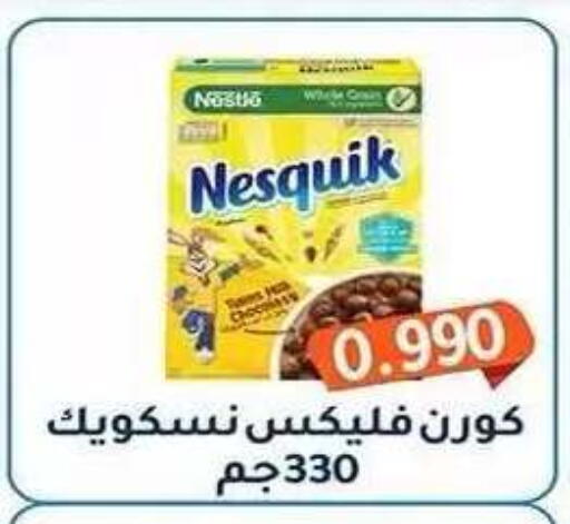 available at Al Fahaheel Co - Op Society in Kuwait - Ahmadi Governorate