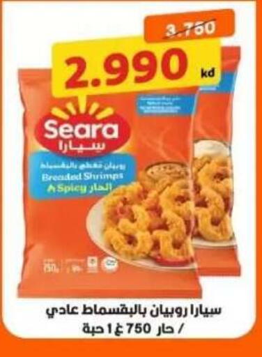 available at  جمعية العدان و القصور التعاونية in الكويت - محافظة الأحمدي