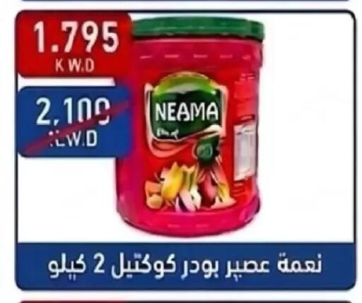 available at North West Sulaibkhat Coop in Kuwait - Kuwait City