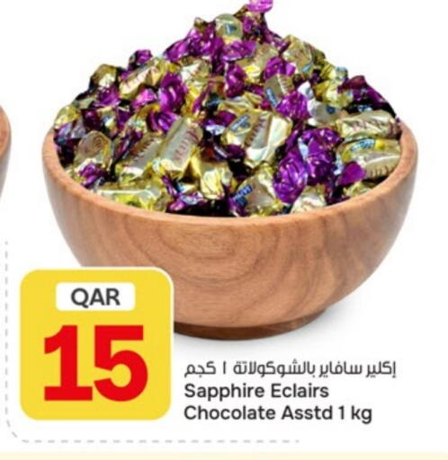 available at باريس هايبرماركت in قطر - الريان