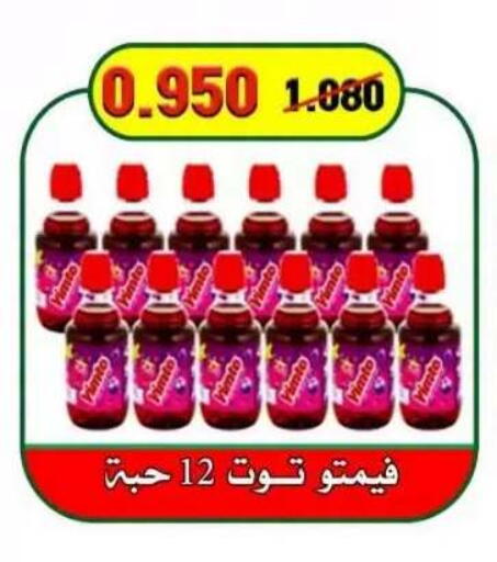 available at  جمعية العدان و القصور التعاونية in الكويت - محافظة الأحمدي
