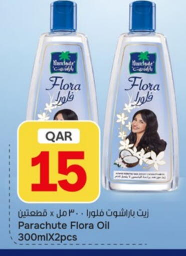 available at باريس هايبرماركت in قطر - الدوحة