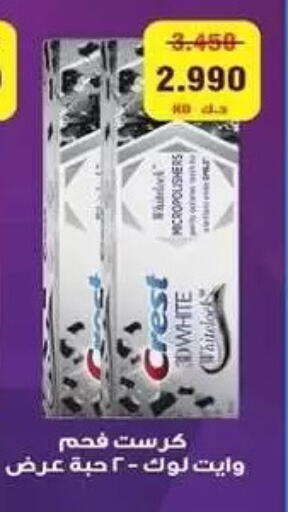 available at Zahra Cooperative Society in Kuwait - Kuwait City