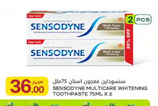 available at شركة الميرة للمواد الاستهلاكية in قطر - الريان