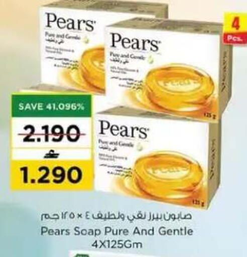 available at نستو هايبر ماركت in عُمان - مسقط‎