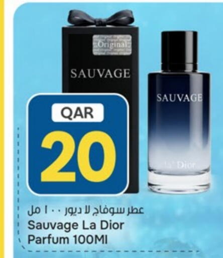 available at باريس هايبرماركت in قطر - الريان