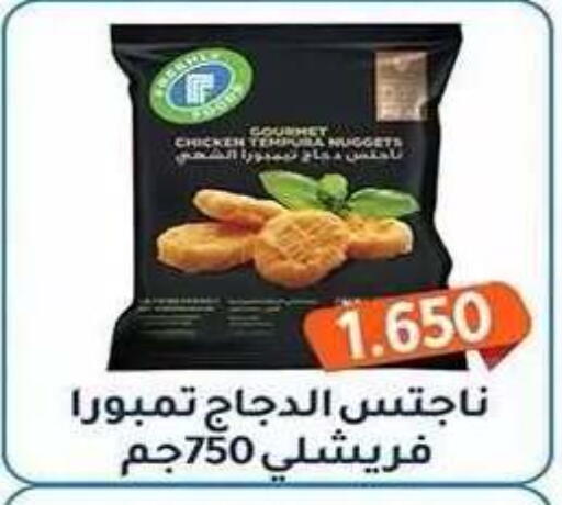 available at Al Fahaheel Co - Op Society in Kuwait - Ahmadi Governorate