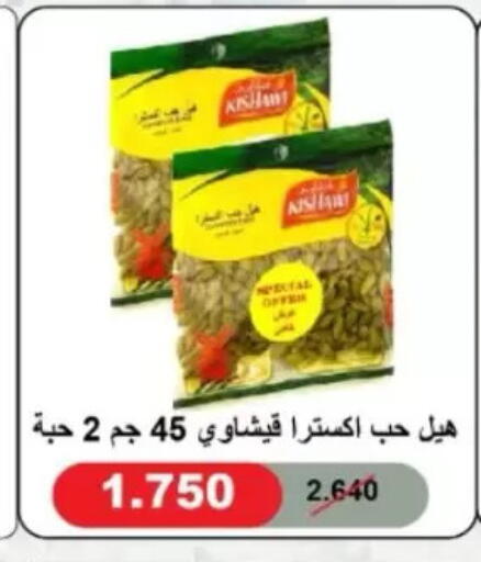 available at North West Sulaibkhat Coop in Kuwait - Kuwait City