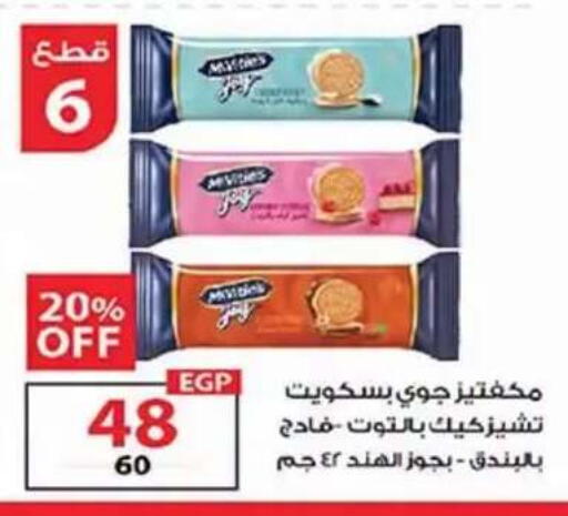 available at  Zahran Market in Egypt - Cairo