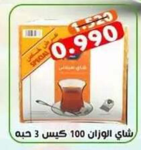 available at جمعية ضاحية علي صباح السالم التعاونية in الكويت - مدينة الكويت