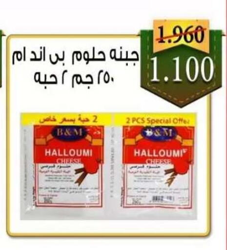 available at  جمعية العدان و القصور التعاونية in الكويت - محافظة الأحمدي