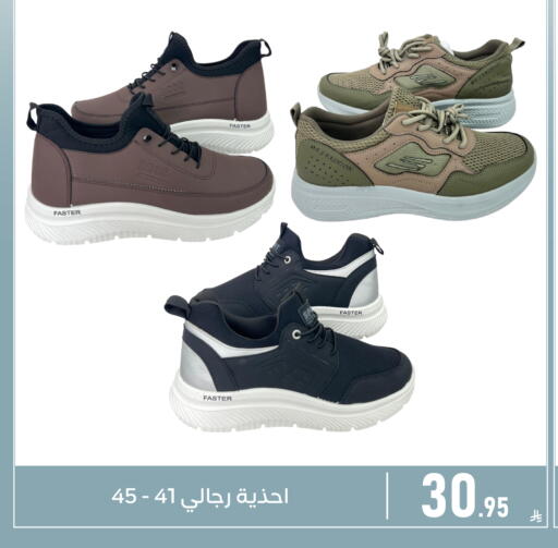 available at Family Discount in KSA, Saudi Arabia, Saudi - Dammam