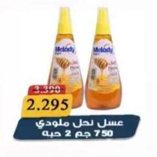 available at  جمعية العدان و القصور التعاونية in الكويت - محافظة الأحمدي