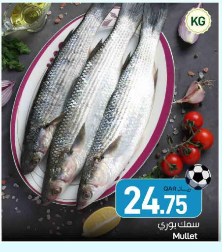 available at SPAR in Qatar - Umm Salal