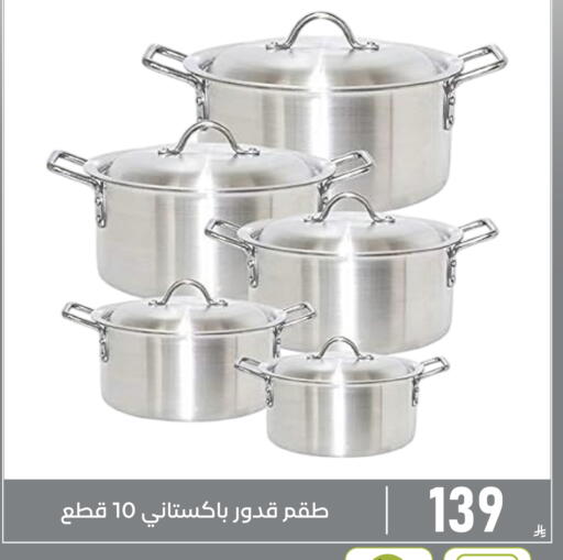available at Family Discount in KSA, Saudi Arabia, Saudi - Dammam