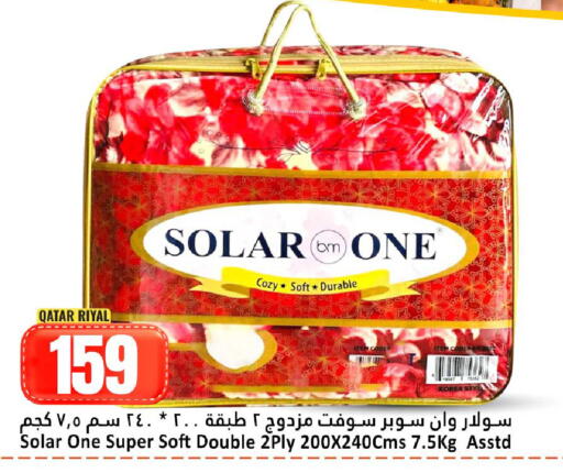 available at دانة هايبرماركت in قطر - أم صلال