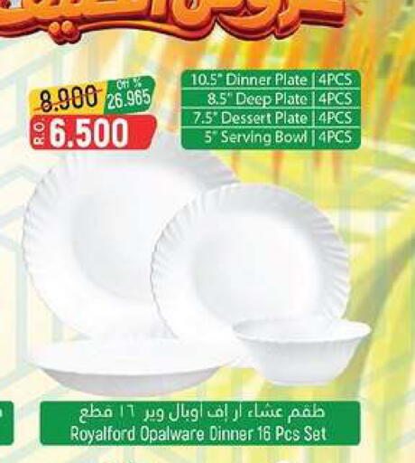 available at حور العين هايبرماركت in عُمان - مسقط‎