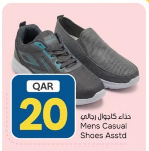 available at باريس هايبرماركت in قطر - الريان