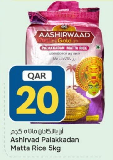 available at Paris Hypermarket in Qatar - Al Rayyan