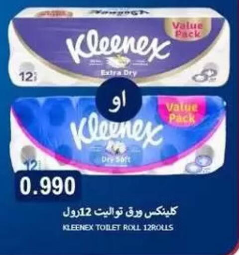 available at Zahra Cooperative Society in Kuwait - Kuwait City