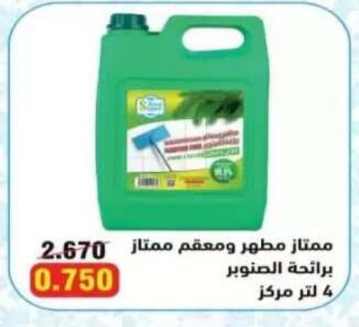 available at  Al Adan And Al Qusor Co-Op in Kuwait - Ahmadi Governorate