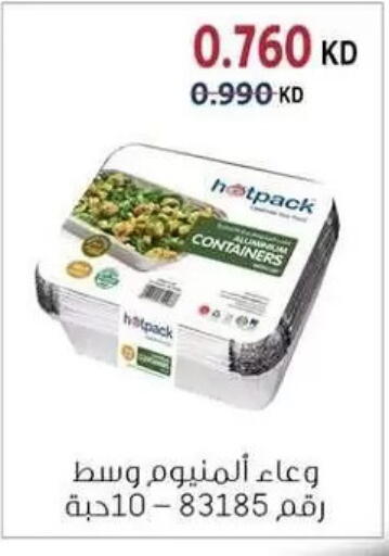 available at Zahra Cooperative Society in Kuwait - Kuwait City
