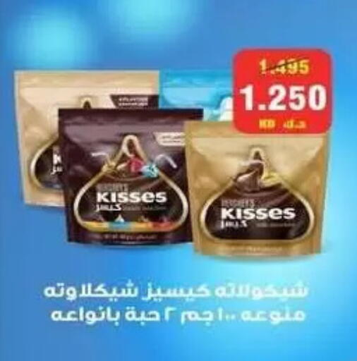 available at Zahra Cooperative Society in Kuwait - Kuwait City