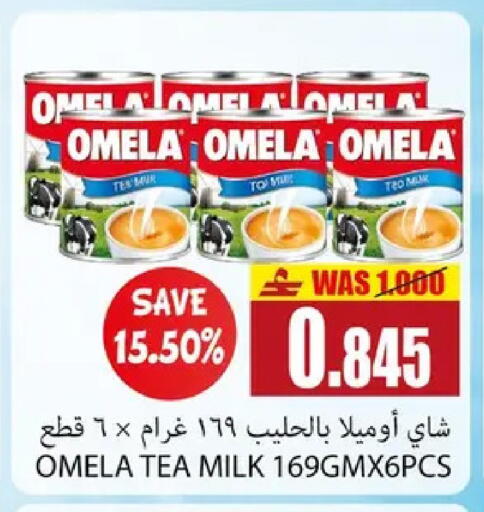 available at Al Baraka Hypermarket in Oman - Muscat
