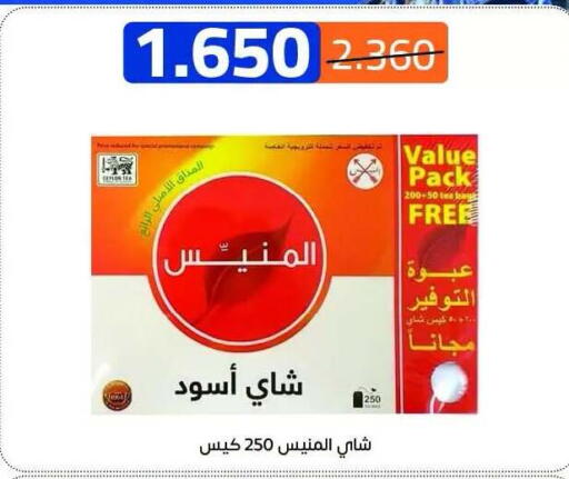 available at Eshbelia Co-operative Society in Kuwait - Kuwait City