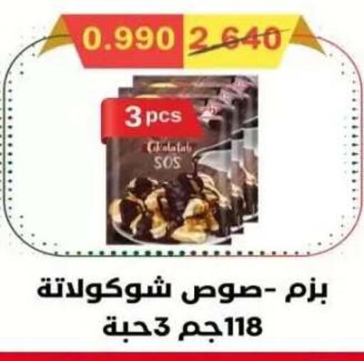 available at  جمعية العدان و القصور التعاونية in الكويت - محافظة الأحمدي