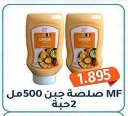 available at Al Fahaheel Co - Op Society in Kuwait - Ahmadi Governorate