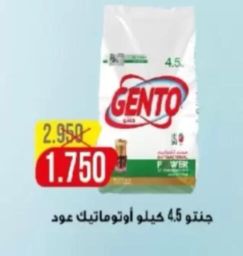 available at North West Sulaibkhat Coop in Kuwait - Kuwait City