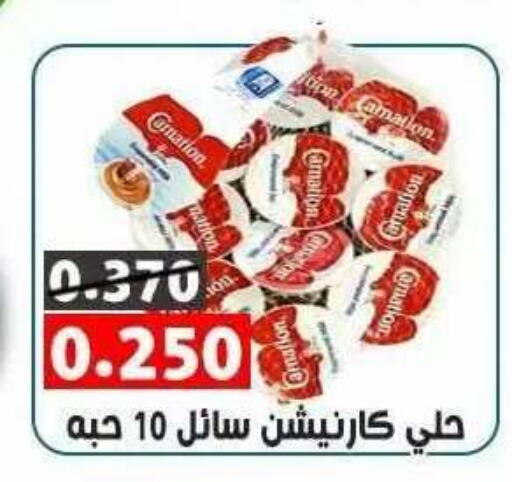 available at جمعية ضاحية علي صباح السالم التعاونية in الكويت - مدينة الكويت