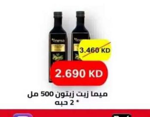 available at  جمعية العدان و القصور التعاونية in الكويت - محافظة الأحمدي