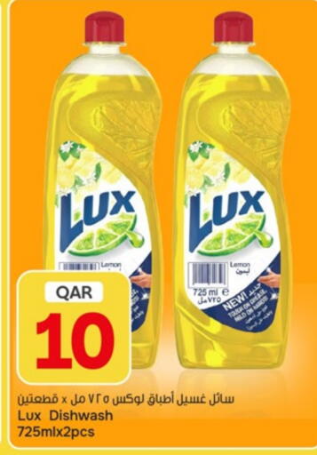 Lemon available at باريس هايبرماركت in قطر - الريان