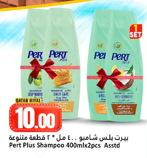 Coconut Lemon available at دانة هايبرماركت in قطر - أم صلال