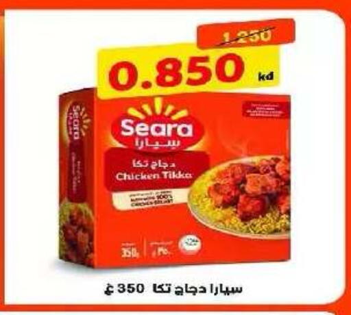 available at Eshbelia Co-operative Society in Kuwait - Kuwait City