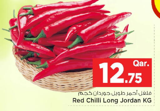 Red chilli from Jordan available at مارك & سيف in قطر - الشحانية