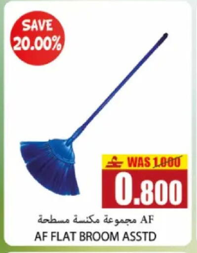 in عُمان - مسقط‎
