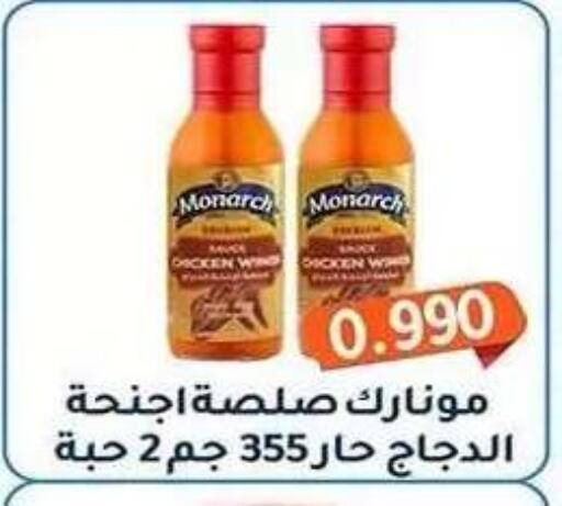 available at Al Fahaheel Co - Op Society in Kuwait - Ahmadi Governorate