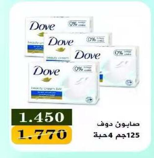 available at Eshbelia Co-operative Society in Kuwait - Kuwait City