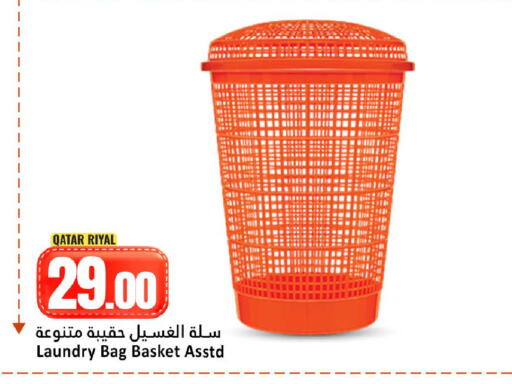 available at دانة هايبرماركت in قطر - أم صلال