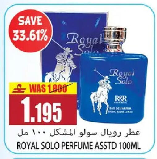 in عُمان - مسقط‎