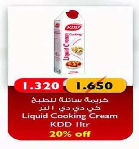 available at Eshbelia Co-operative Society in Kuwait - Kuwait City